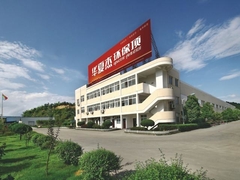 Vídeo de la fábrica de Huaxiajie