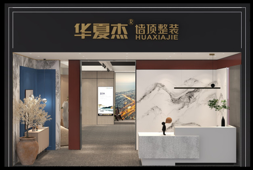 Últimas noticias de la empresa sobre Recepción a la 8va exposición 2022 del techo y de la pared de Jiaxing