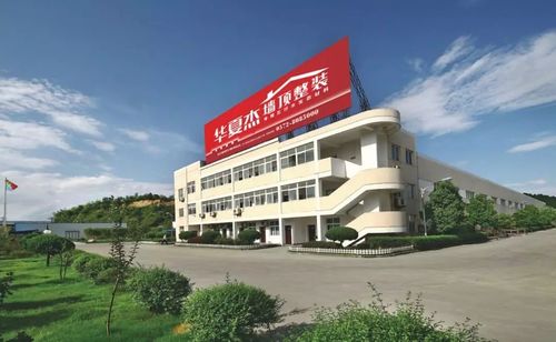 Últimas noticias de la empresa sobre El cliente visita la fábrica - Huaxiajie